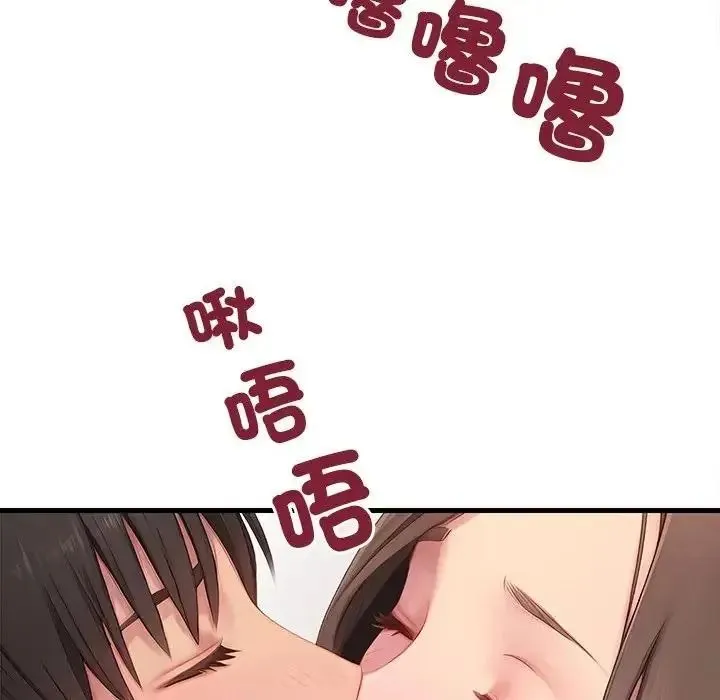 學姐的秘密特訓第7話