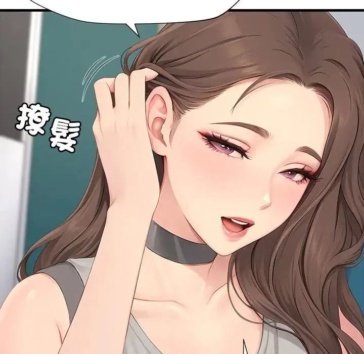 學姐的秘密特訓第7話