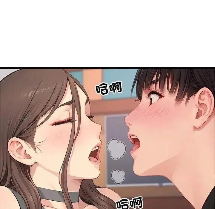 學姐的秘密特訓第7話