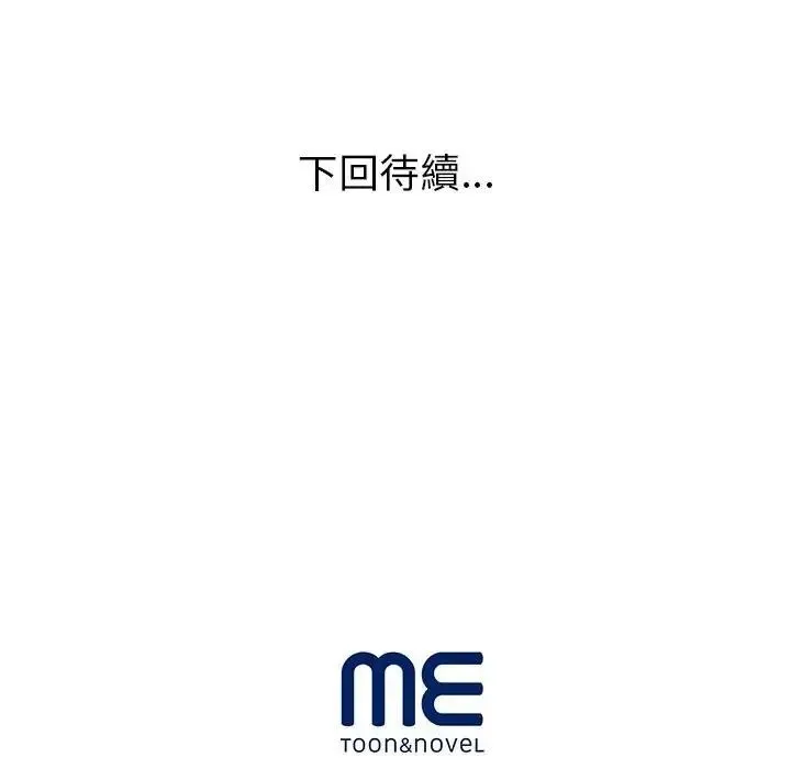 學姐的秘密特訓第7話