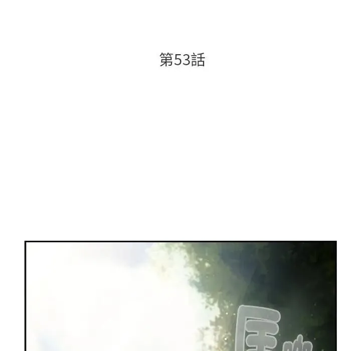 男人稀缺的異世界第53話