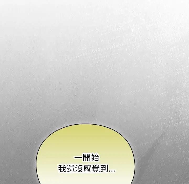 男人稀缺的異世界第53話