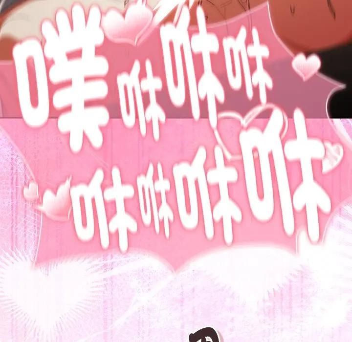男人稀缺的異世界第53話