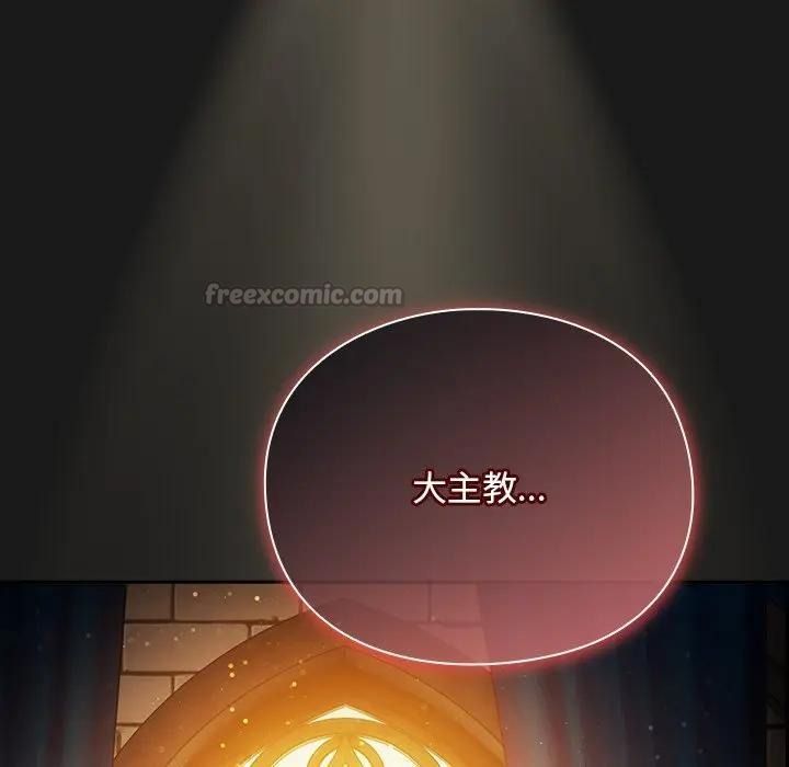 男人稀缺的異世界第53話