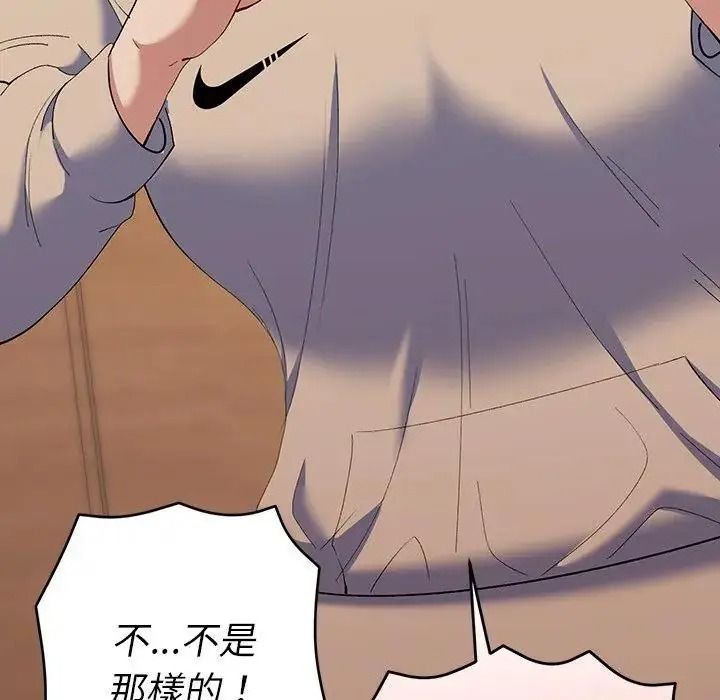 她們教會我的事第50話