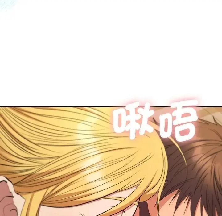 她們教會我的事第50話