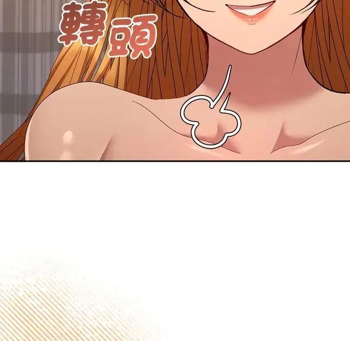 她們教會我的事第50話