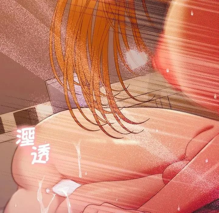 她們教會我的事第50話