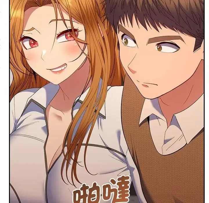 她們教會我的事第50話