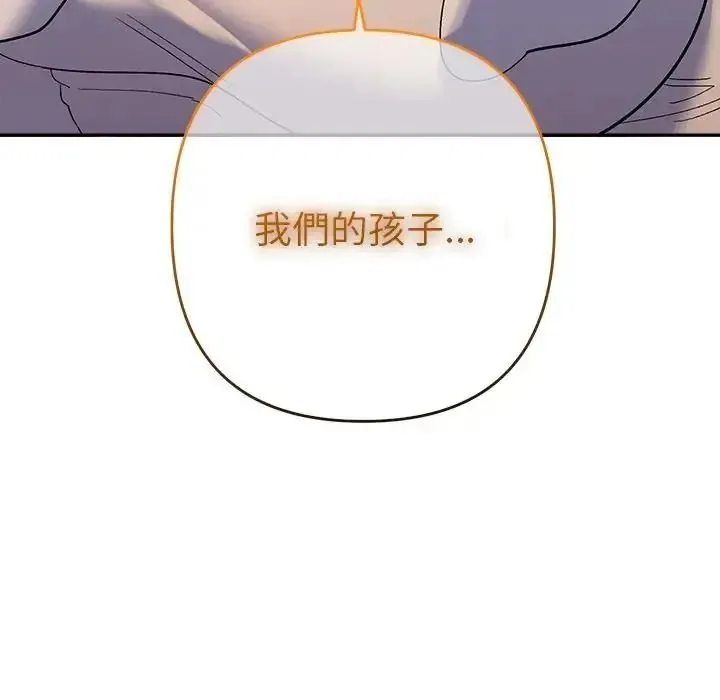 她們教會我的事第50話