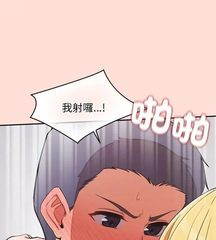 公主殿下要收種子啦！第50話