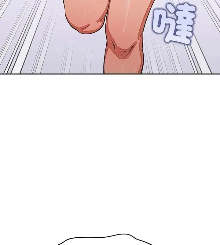 公主殿下要收種子啦！第50話