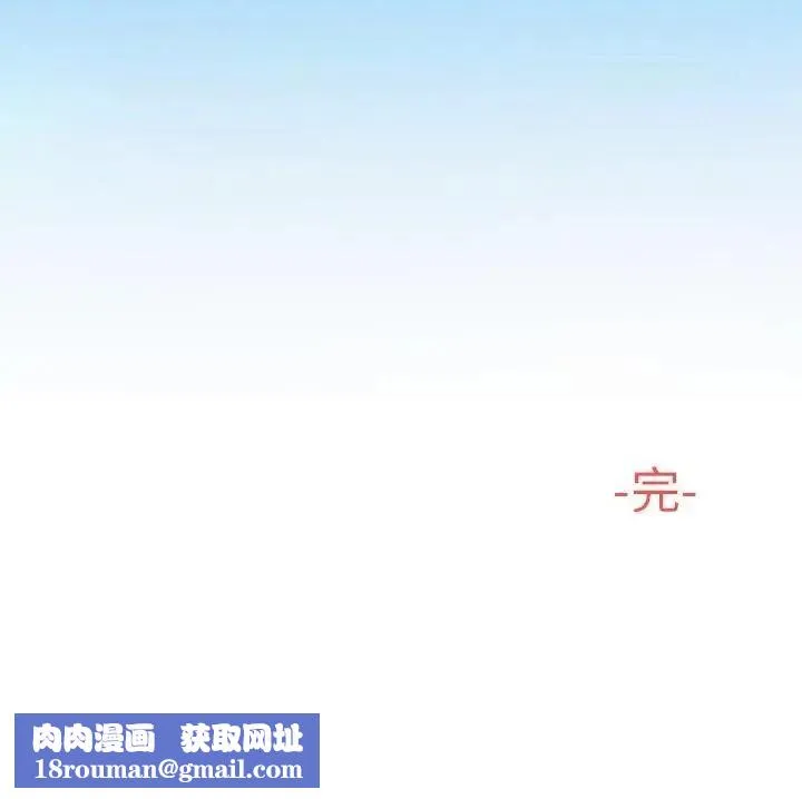 公主殿下要收種子啦！第50話