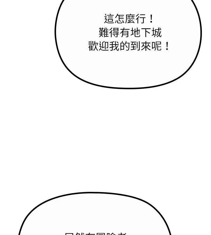 迷霧深處的誘惑第40話