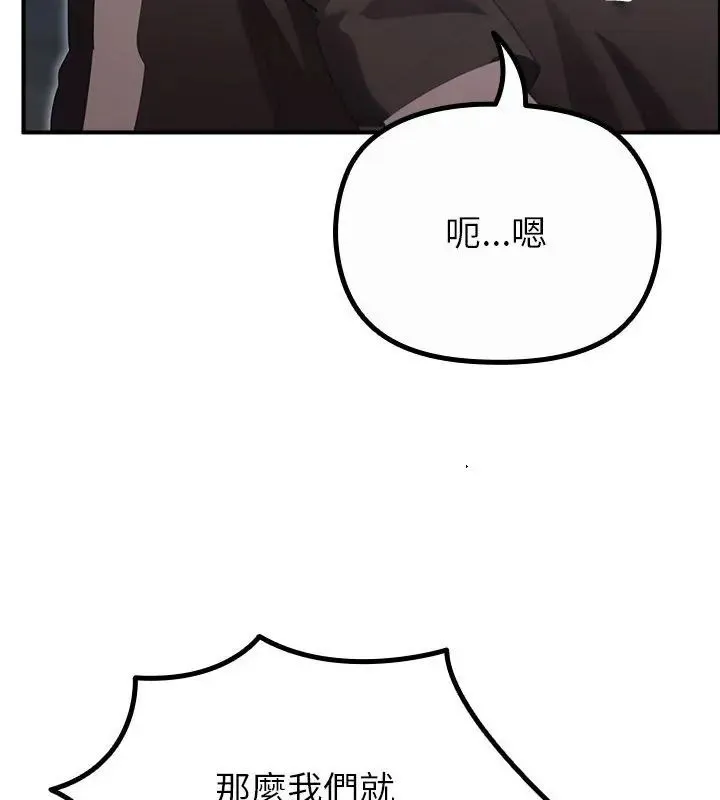 迷霧深處的誘惑第40話
