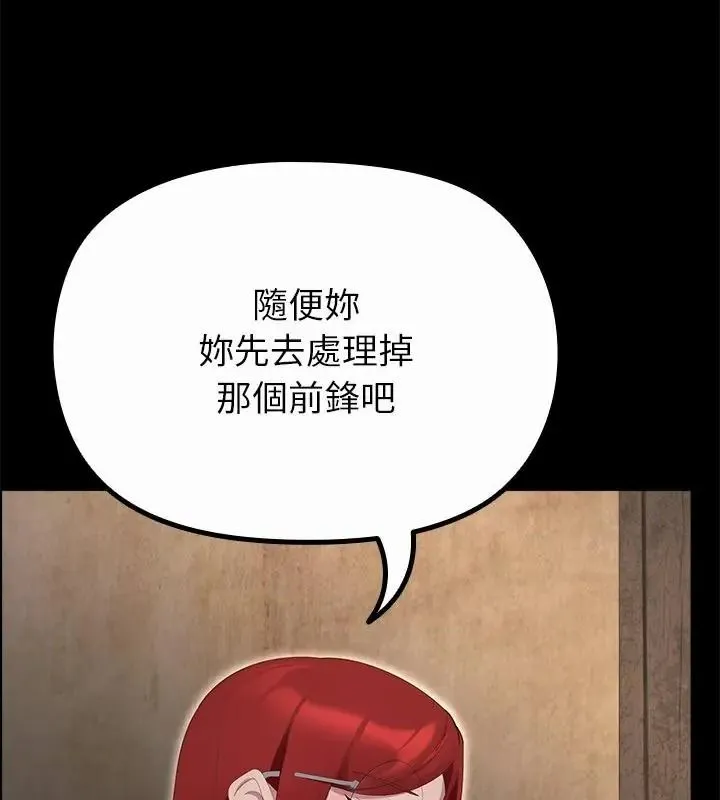 迷霧深處的誘惑第40話