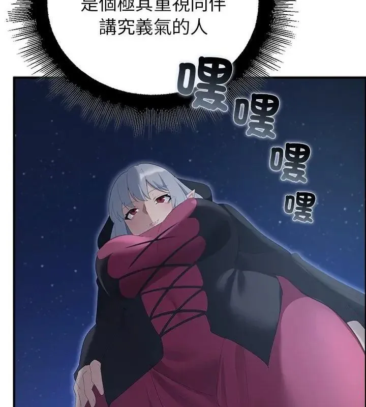 迷霧深處的誘惑第40話