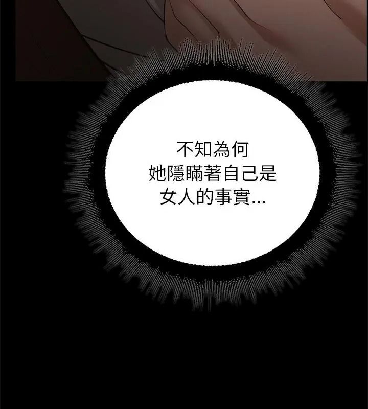 迷霧深處的誘惑第40話