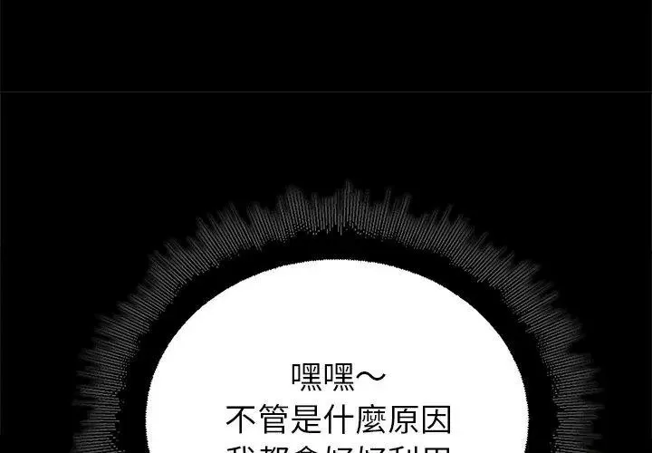 迷霧深處的誘惑第40話