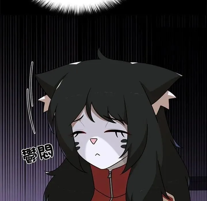 野獸的王國第41話