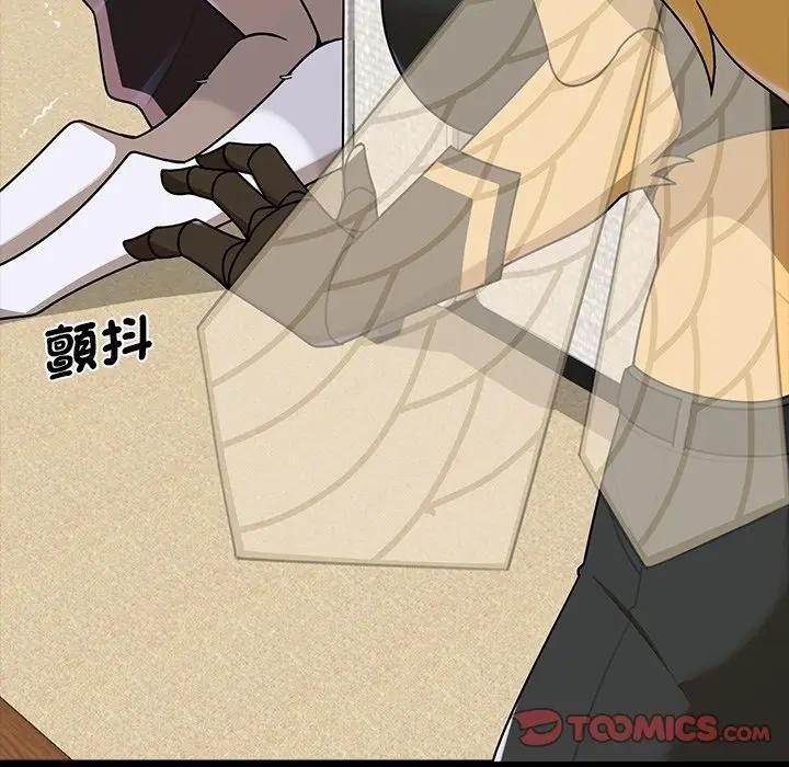 野獸的王國第41話