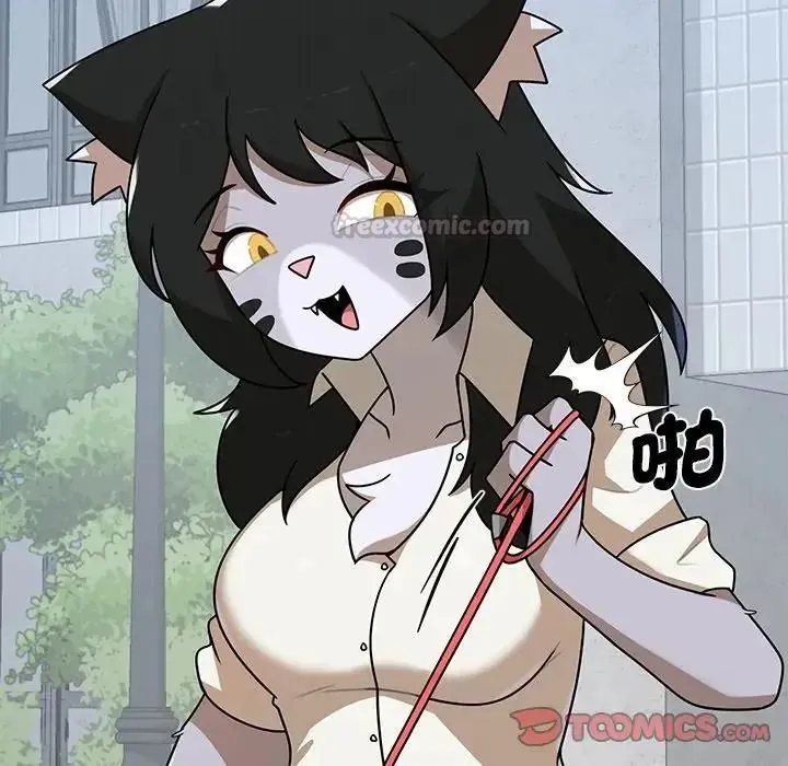 野獸的王國第41話