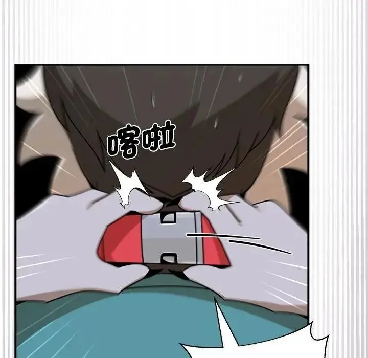 野獸的王國第41話