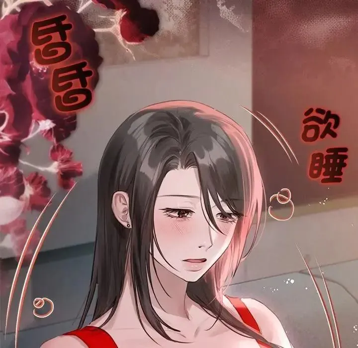 契約的代價第42話
