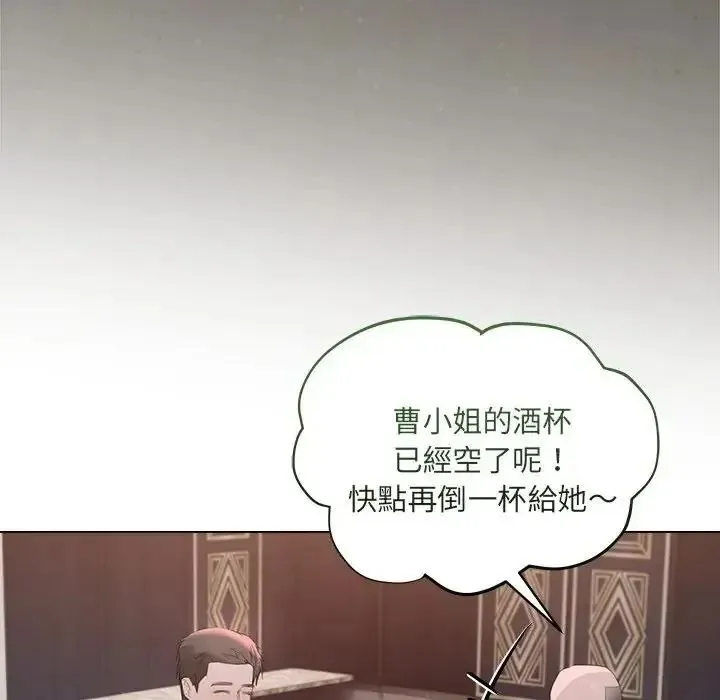 契約的代價第42話