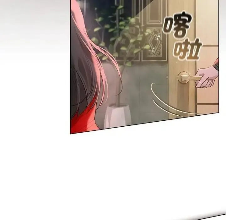 契約的代價第42話