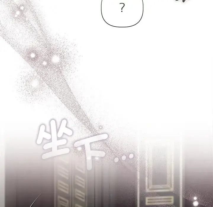 契約的代價第42話