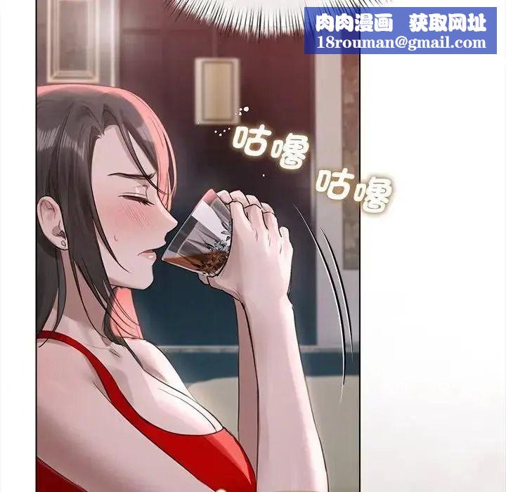 契約的代價第42話