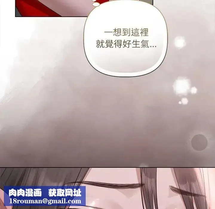 契約的代價第42話
