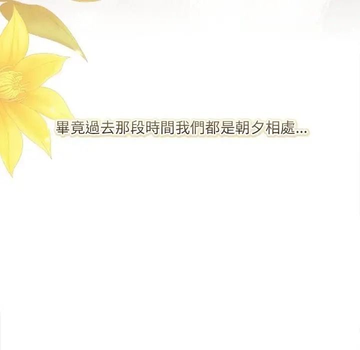 契約的代價第42話