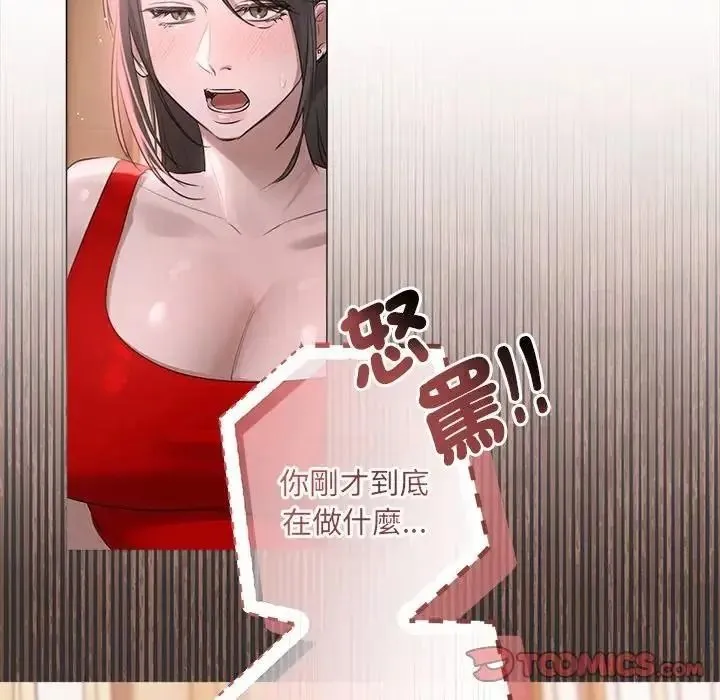 契約的代價第42話