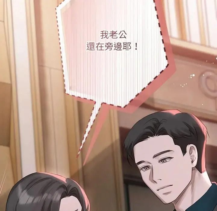 契約的代價第42話