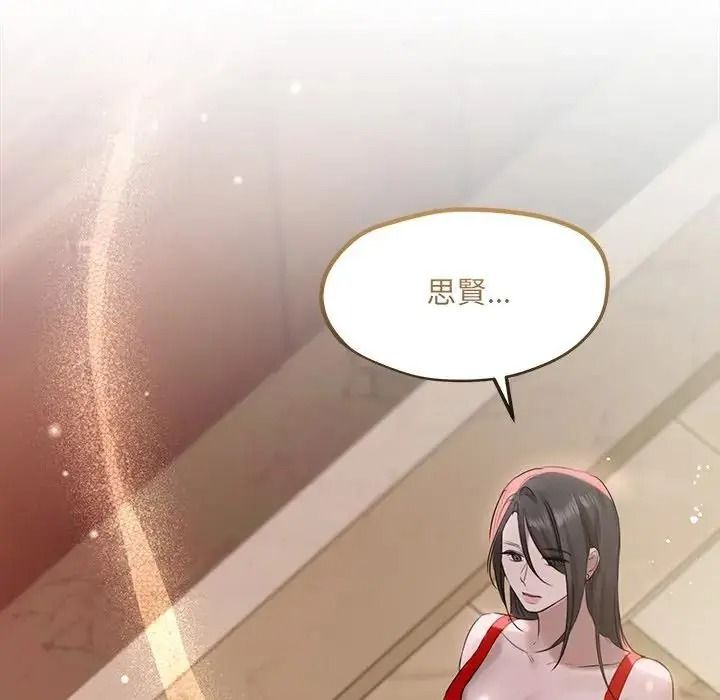 契約的代價第42話