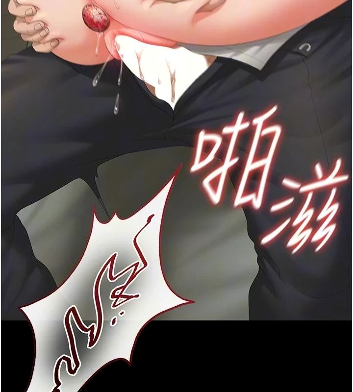 獵艷琯理員第59話-妳越來越像母狗了