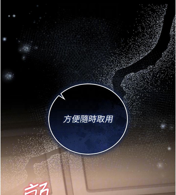獵艷琯理員第59話-妳越來越像母狗了