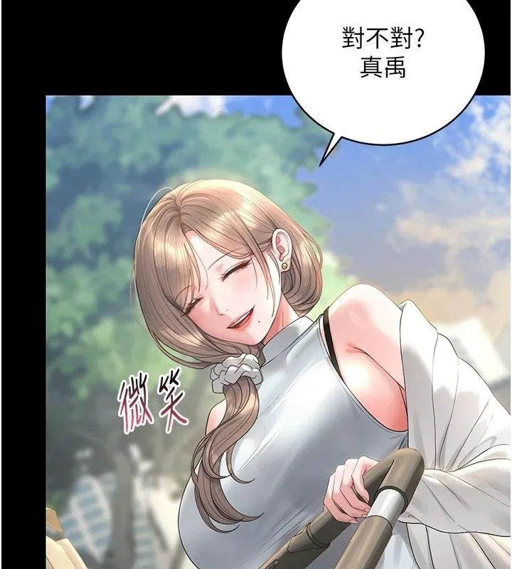 獵艷琯理員第59話-妳越來越像母狗了