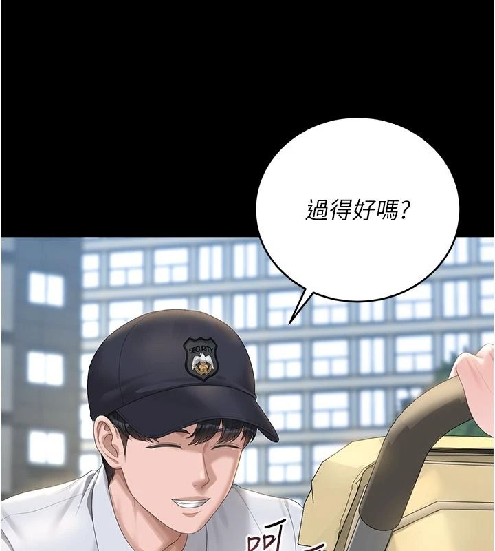 獵艷琯理員第59話-妳越來越像母狗了