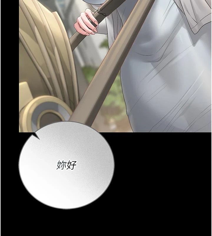 獵艷琯理員第59話-妳越來越像母狗了