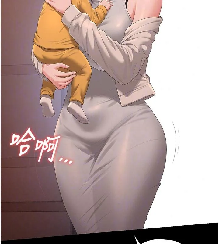 獵艷琯理員第59話-妳越來越像母狗了