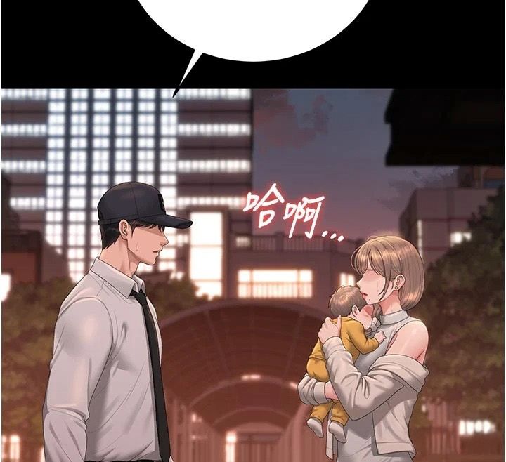 獵艷琯理員第59話-妳越來越像母狗了
