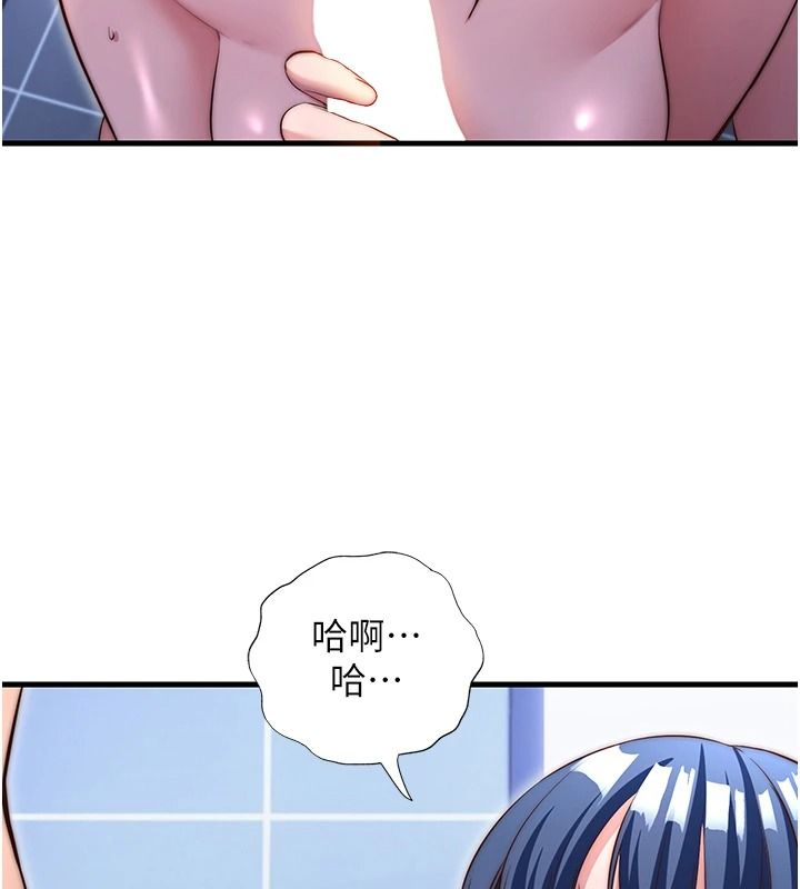 民宿精營中第78話-我怎麼硬不起來了?