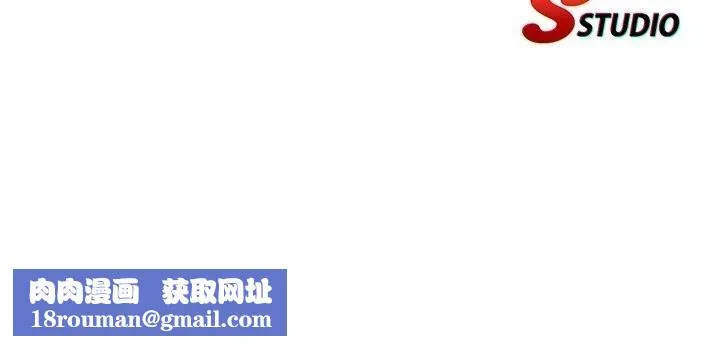 民宿精營中第78話-我怎麼硬不起來了?