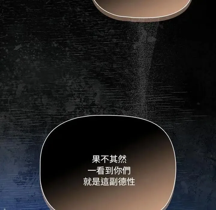幸福來得太突然第91話
