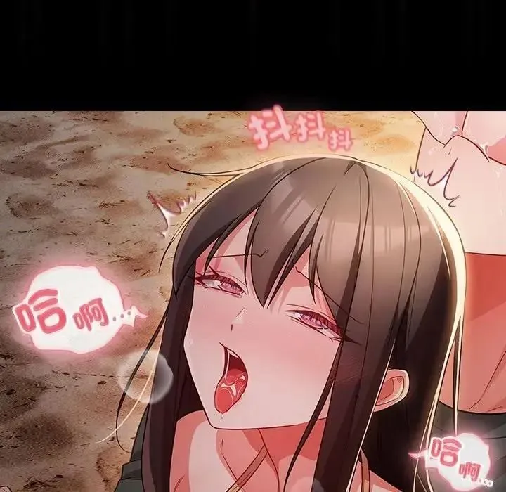 幸福來得太突然第91話