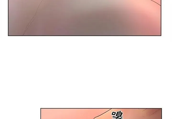 意外的秘密交易第10話