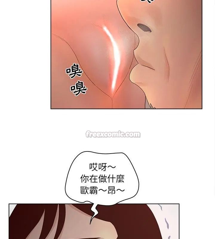 意外的秘密交易第10話